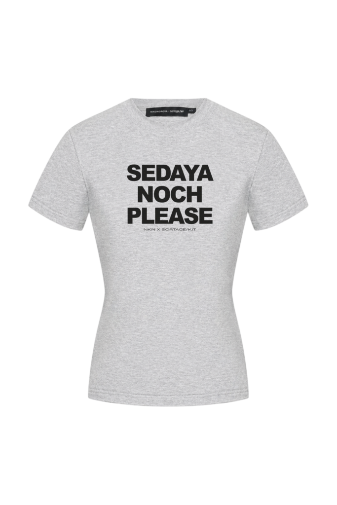 Футболка Nikonorova x Sortage kit SEDAYA NOCH, серый
